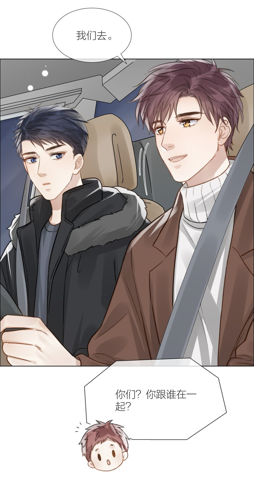 054 同他走过，才算人间25