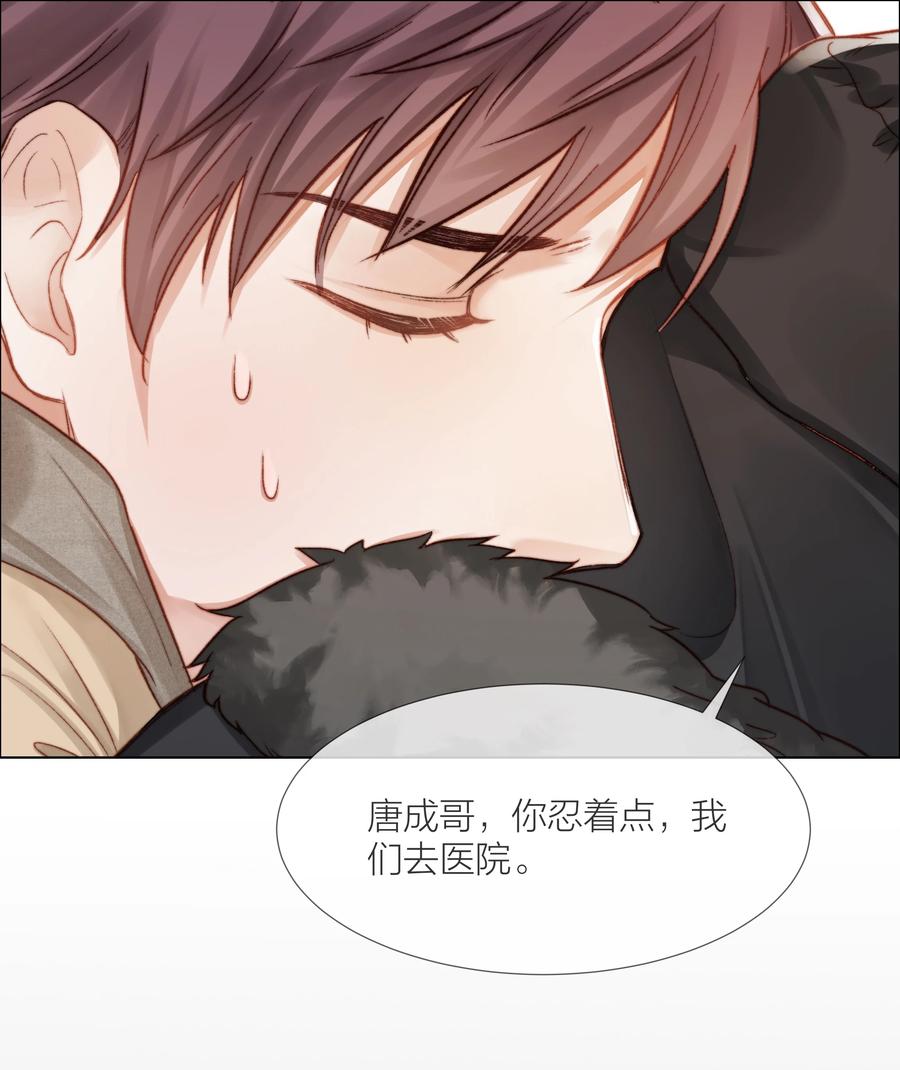 040 只要他没事35
