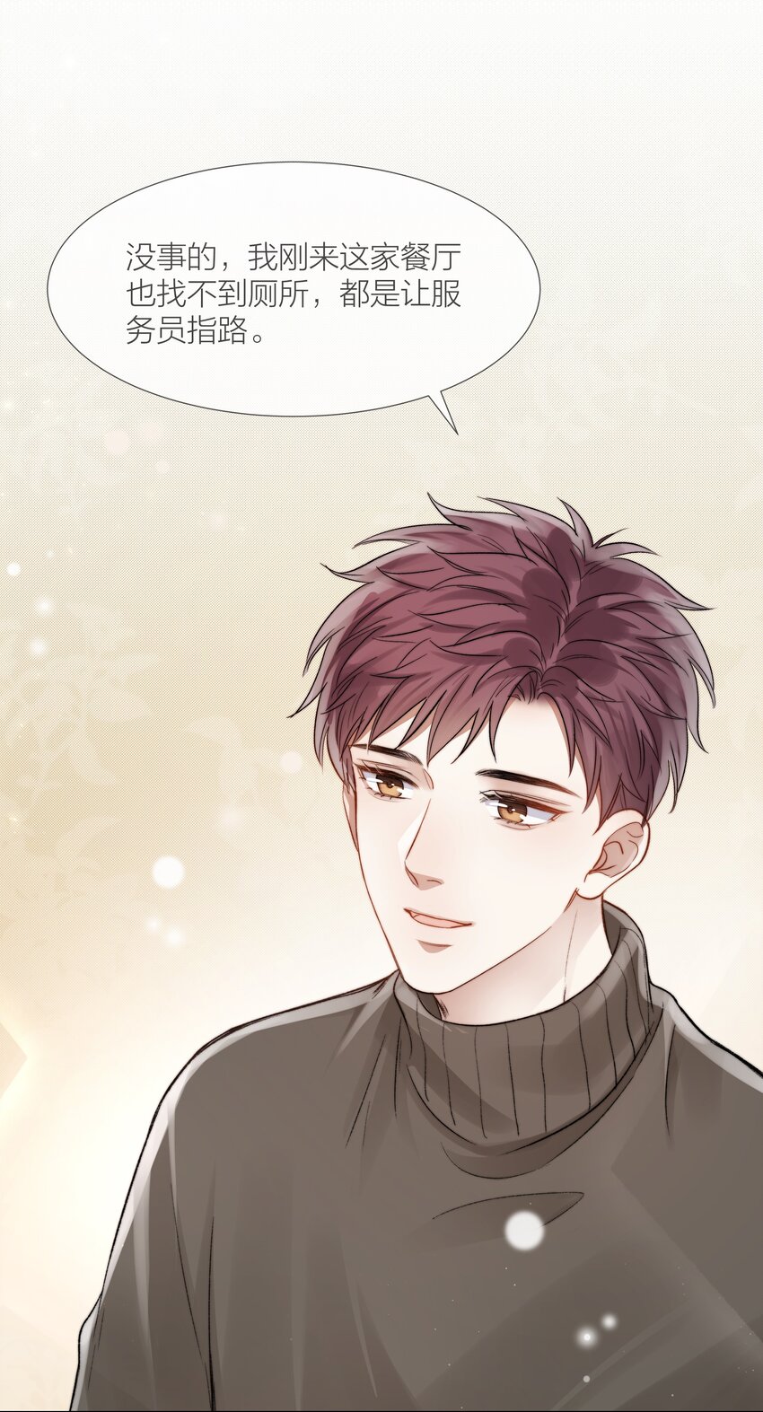 023 他的大学50