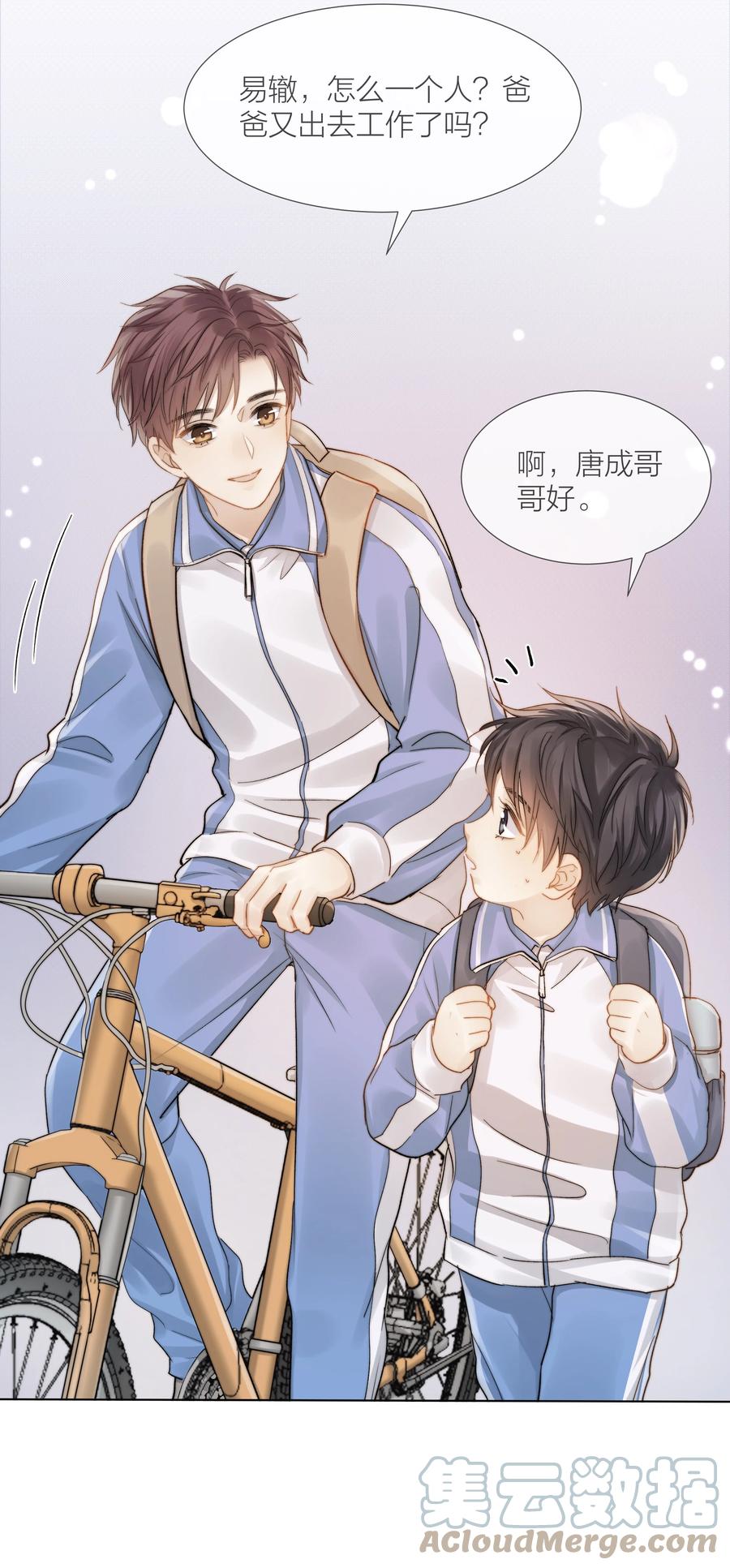 036 他和他的怀抱14