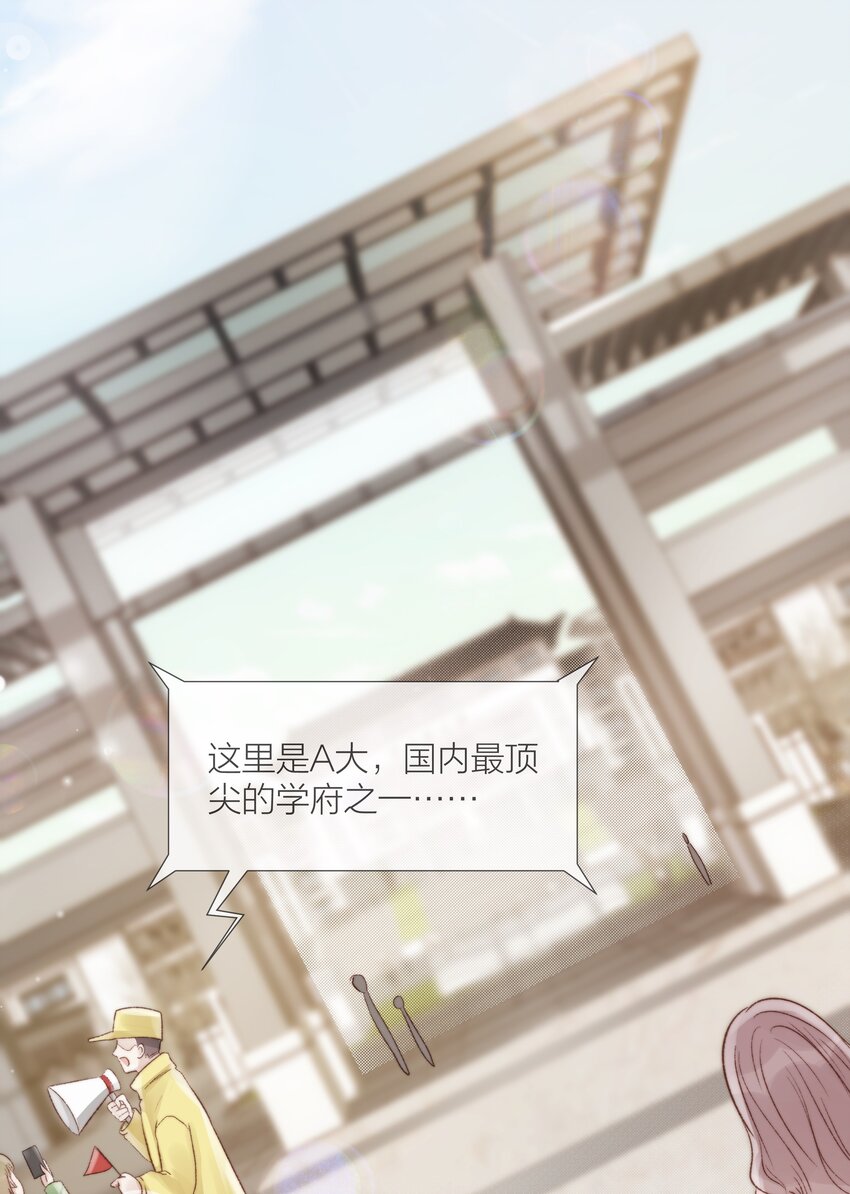 023 他的大学31