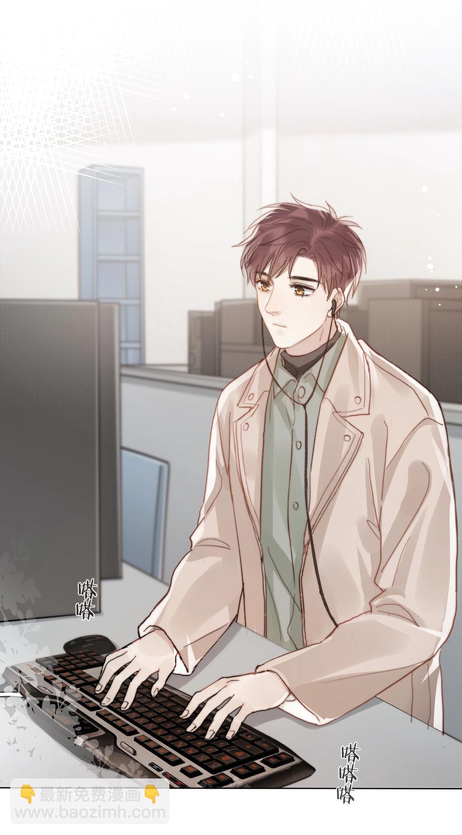 044 不敢面对35