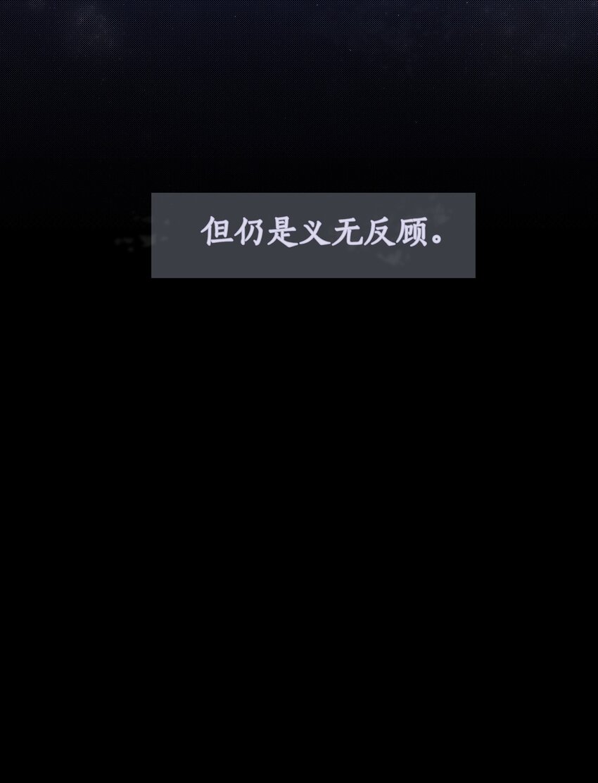 056 义无反顾的爱你40