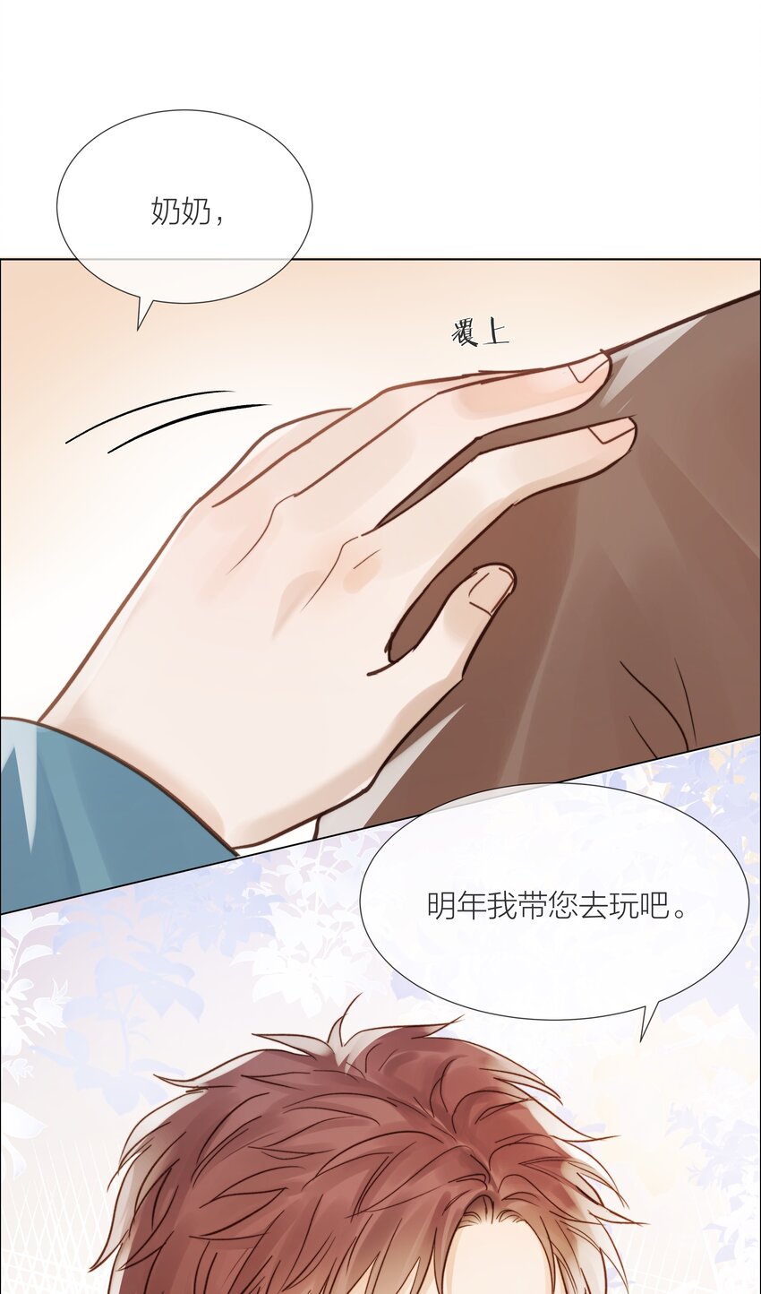 019 想对你说新年快乐14