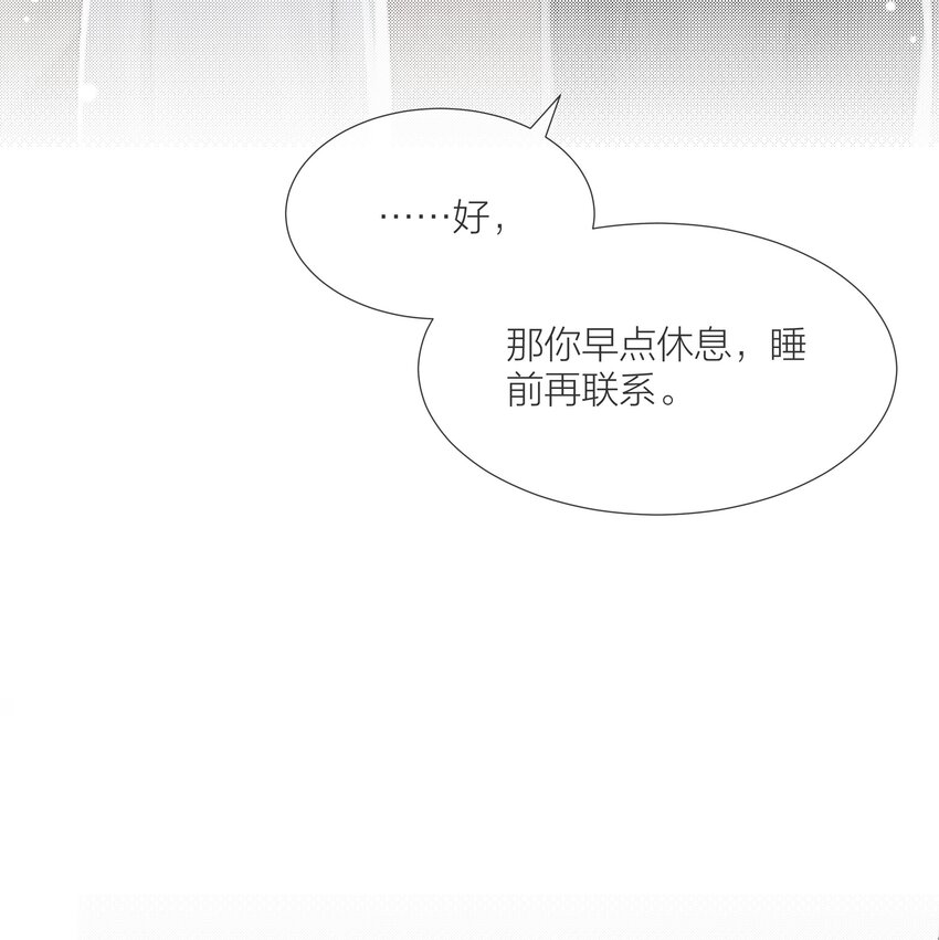 063 未知的恐惧32