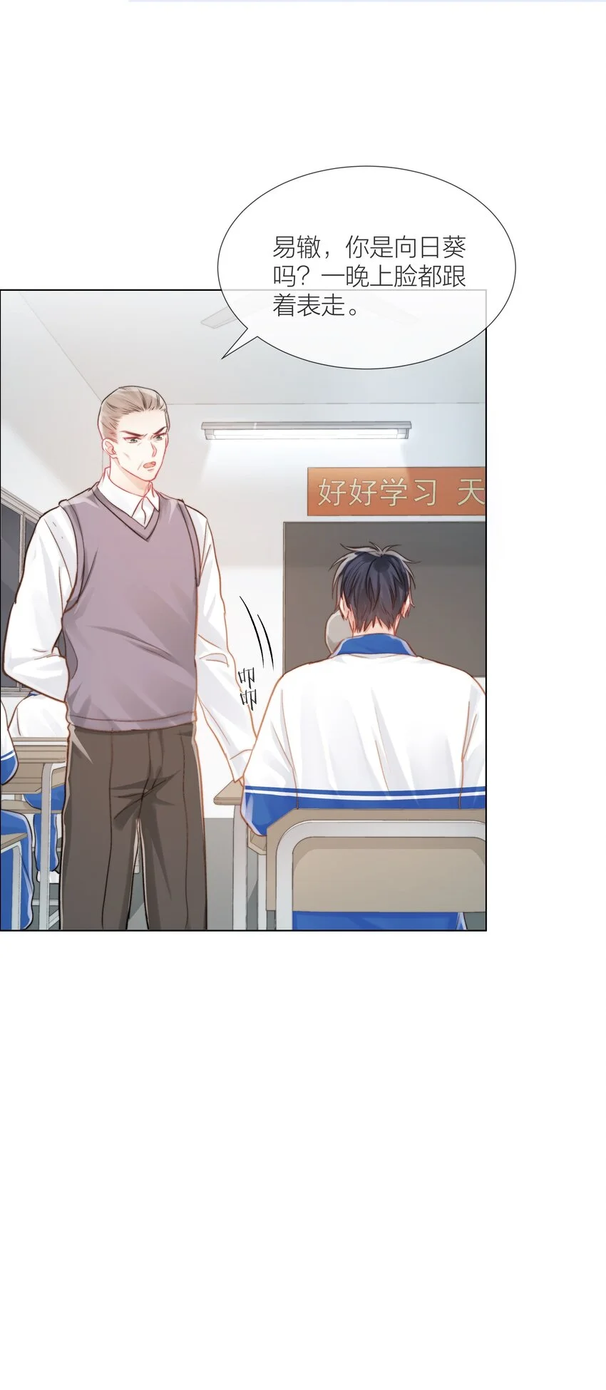 011 做你的向日葵36