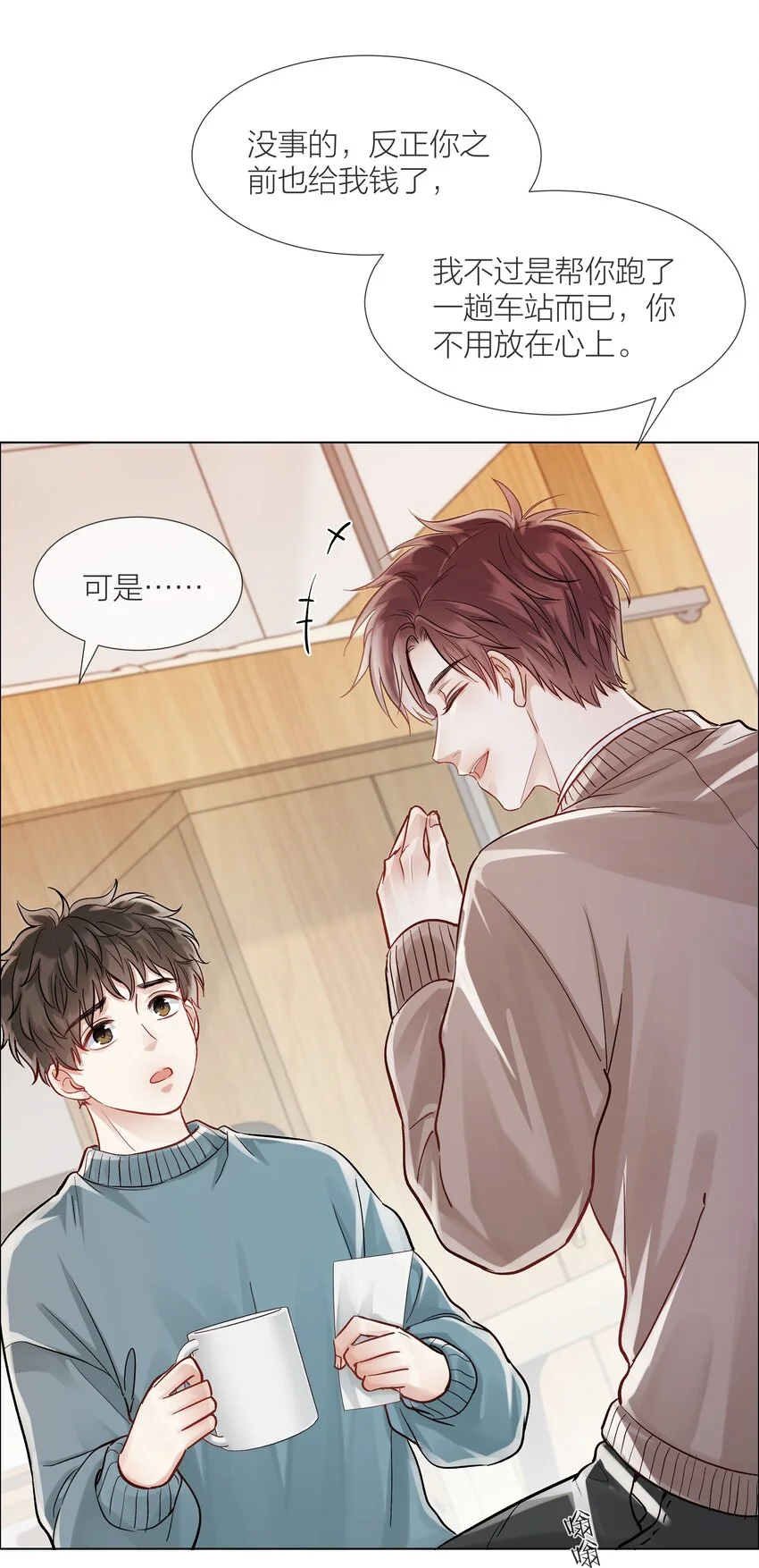 011 做你的向日葵10