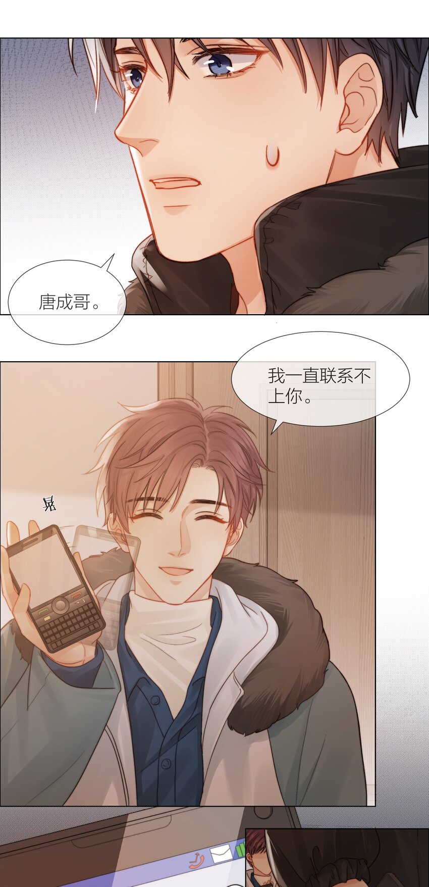 018 辞旧迎新6
