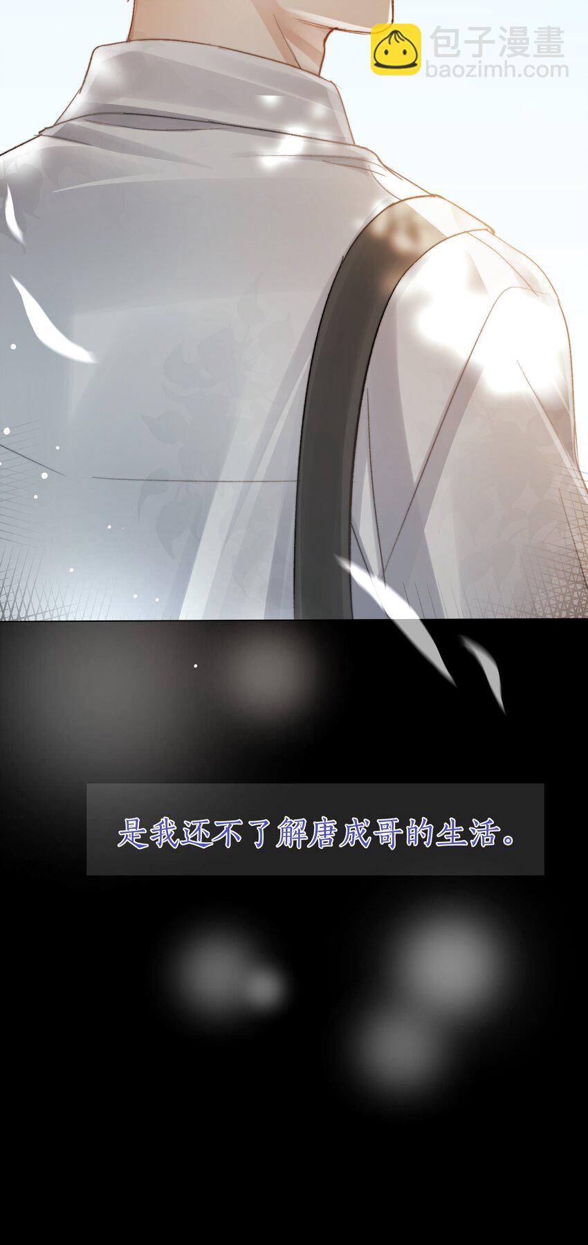 024 卑劣的我14