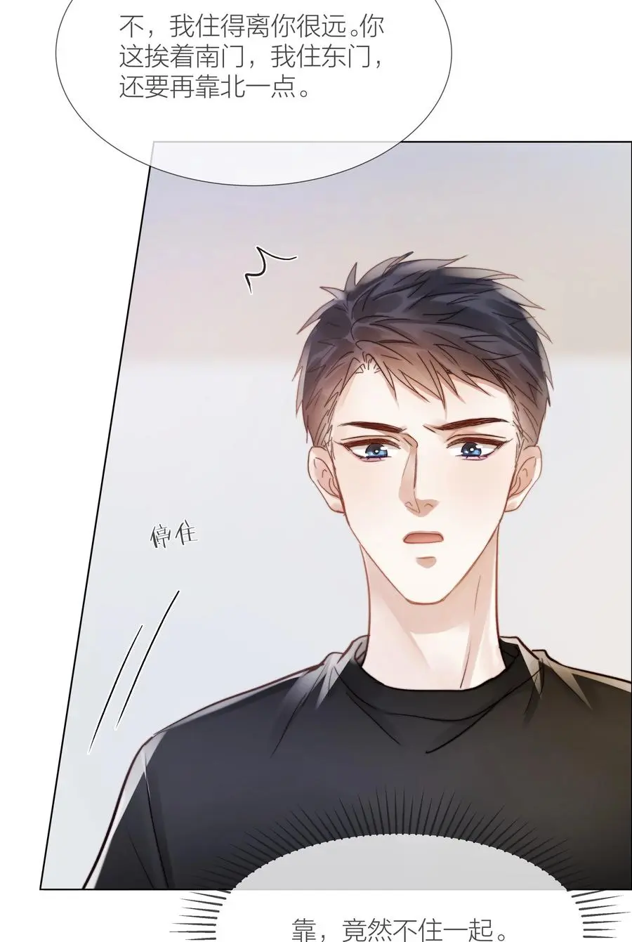 033 唐成哥的魔力13