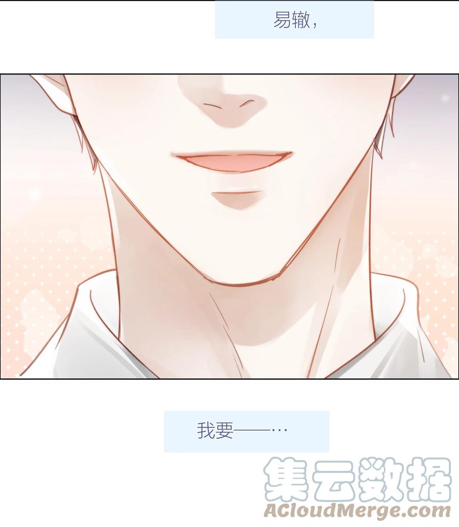 038 总有一天9