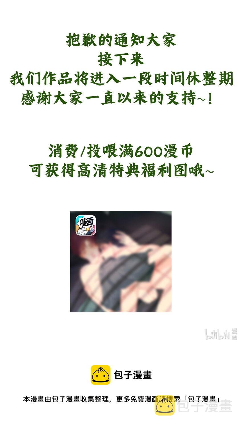 082 不想放弃的人35