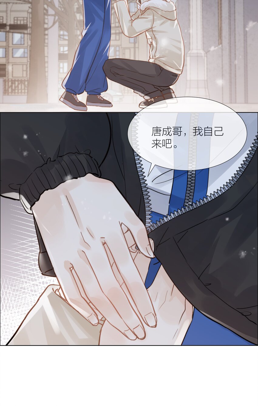 013 最柔软的触碰28