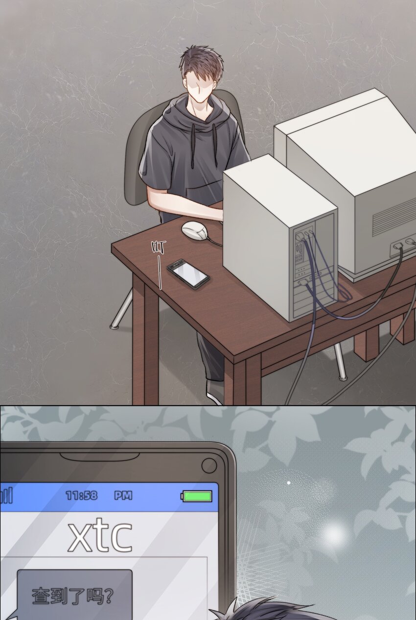 029 想和你并肩站在一起16