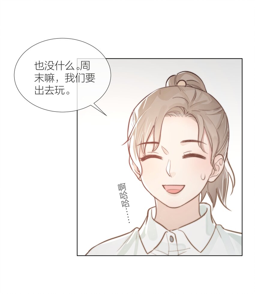 04 清算过往5