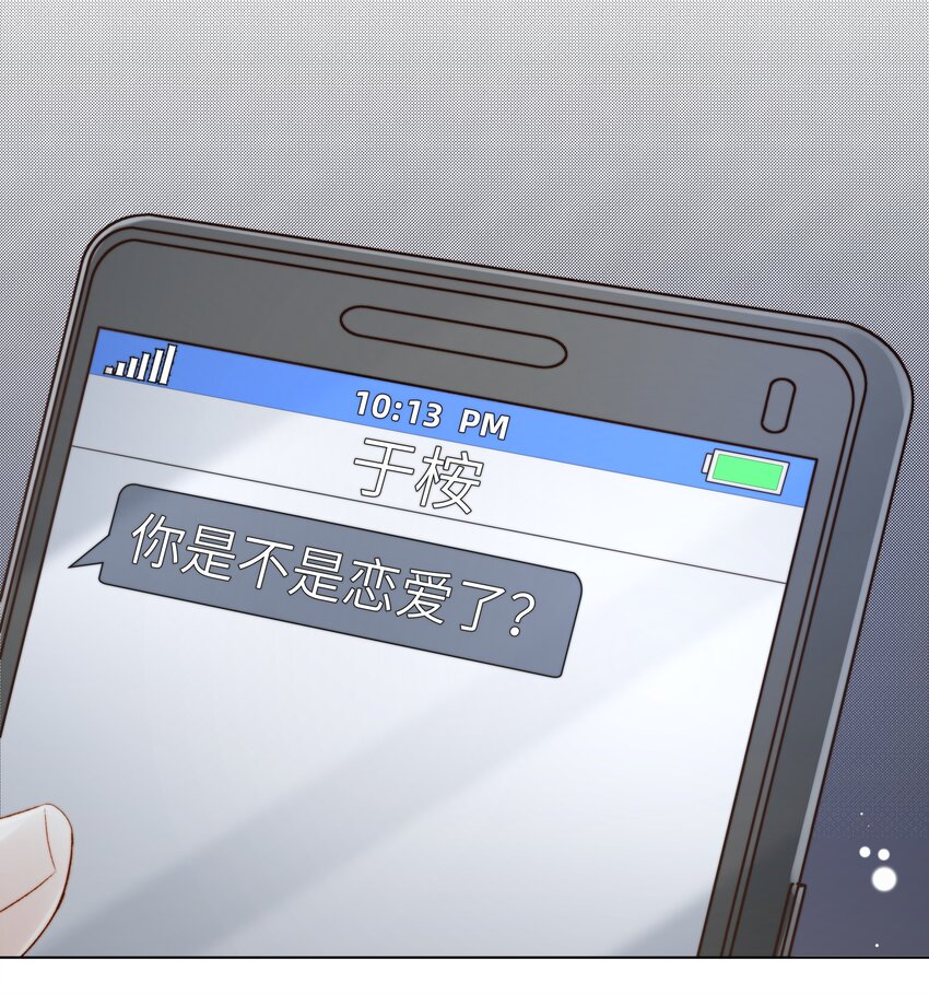063 未知的恐惧10