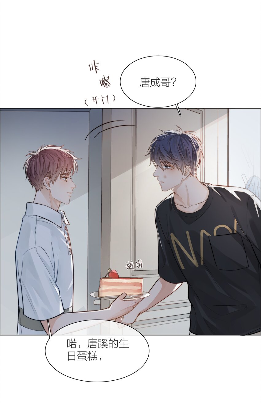 02 混乱与骚动2