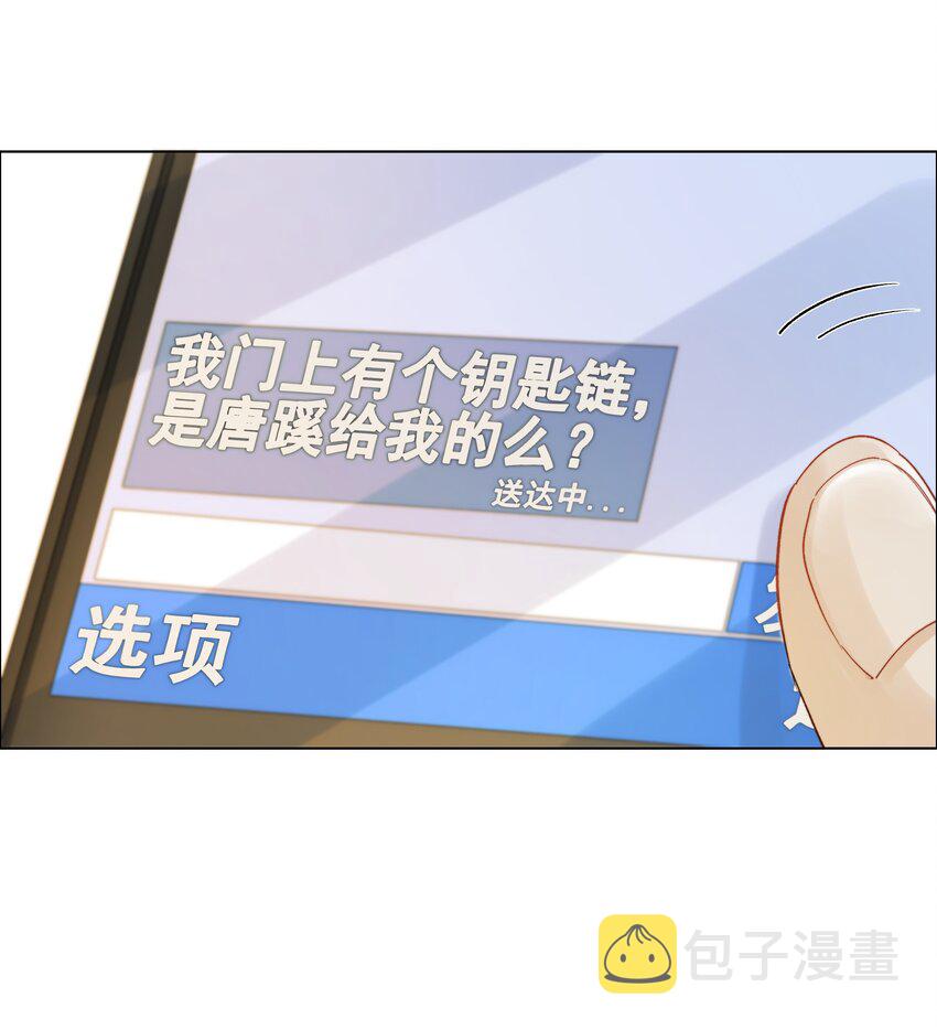 010 珍贵的礼物33