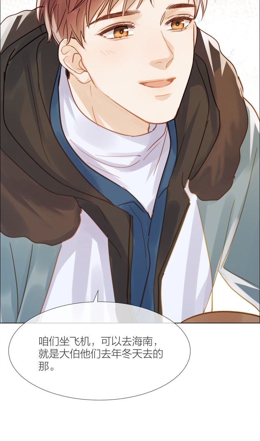 019 想对你说新年快乐15