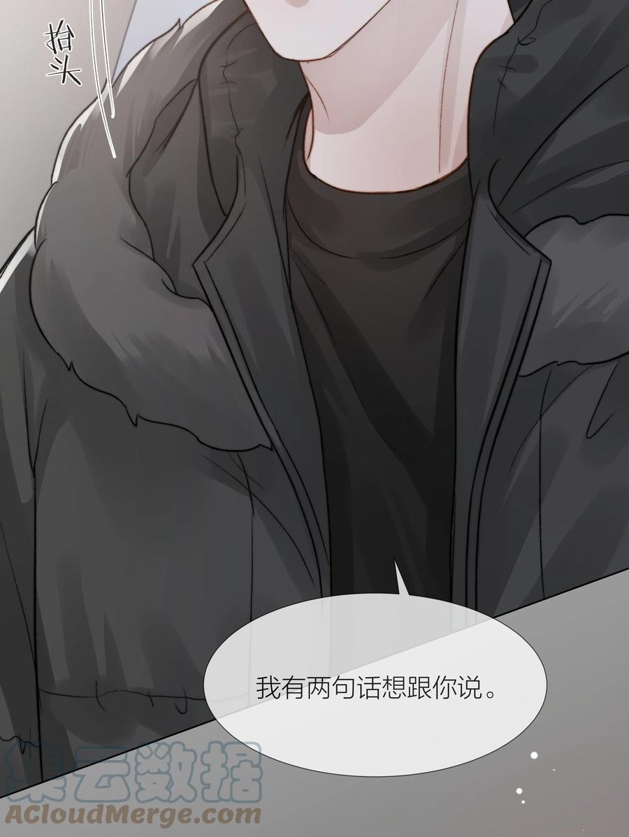 048 那句抱歉30