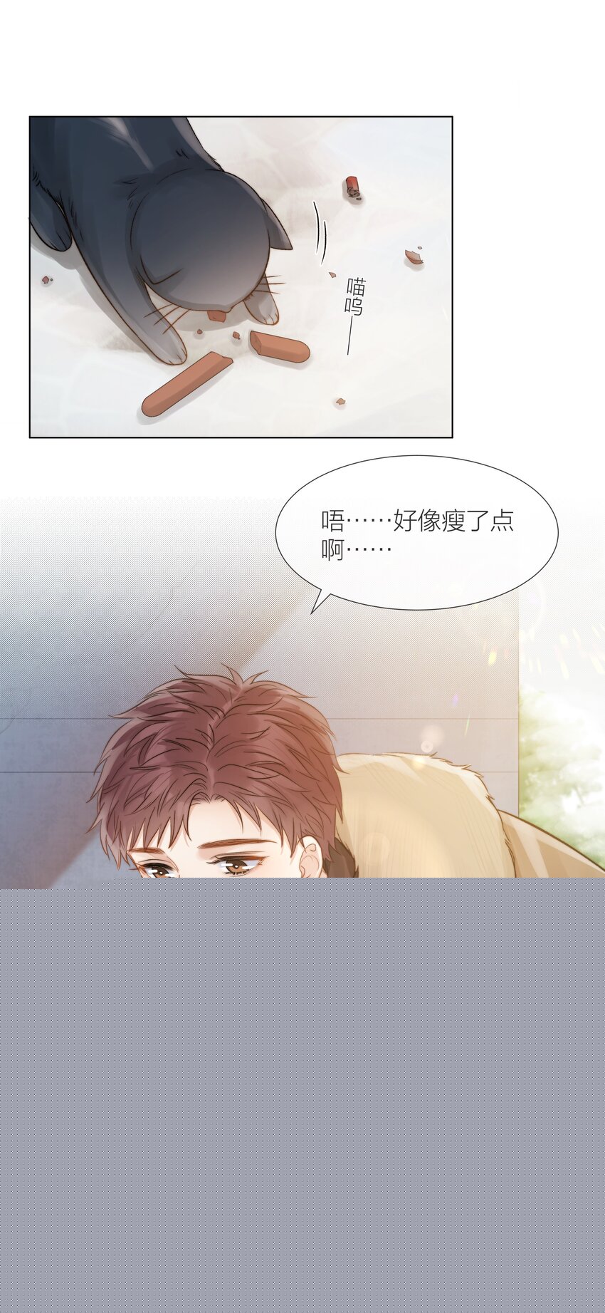020 你答应我咯~1