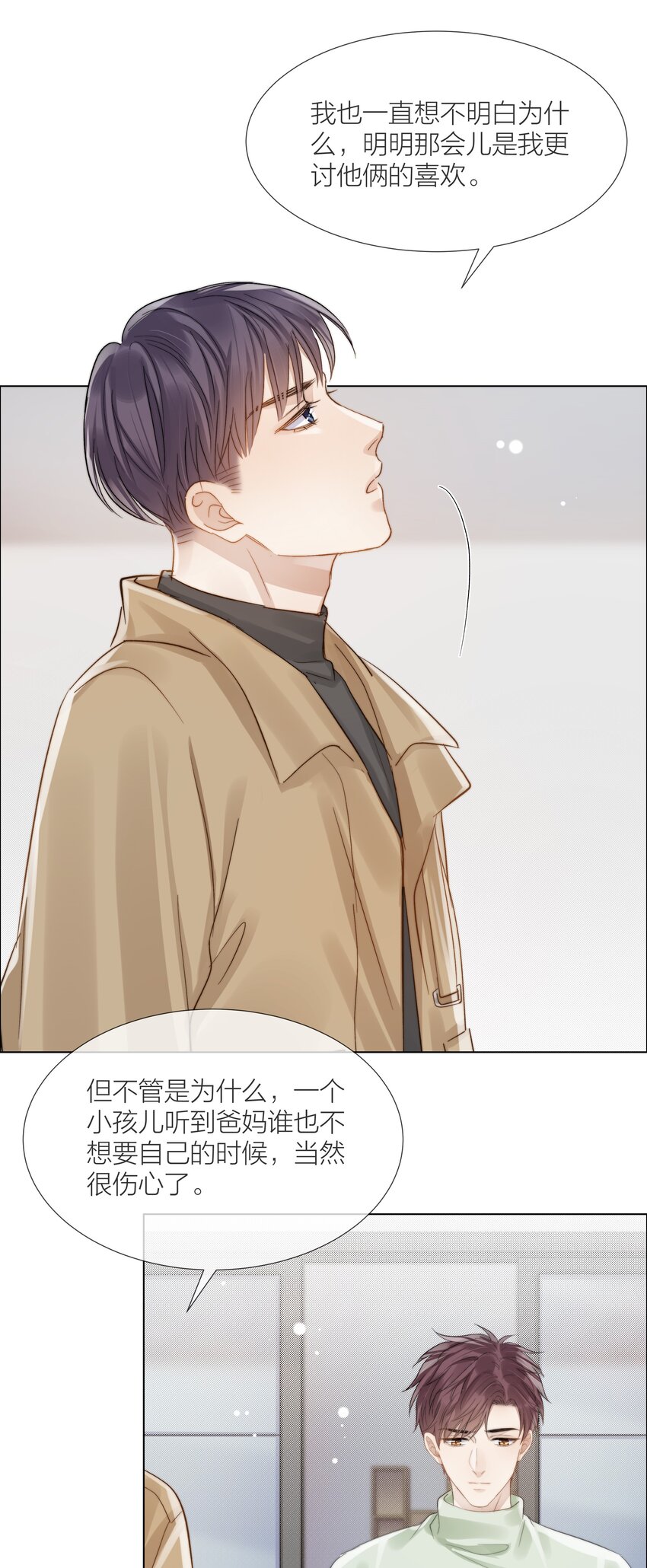 052 更好的生活32