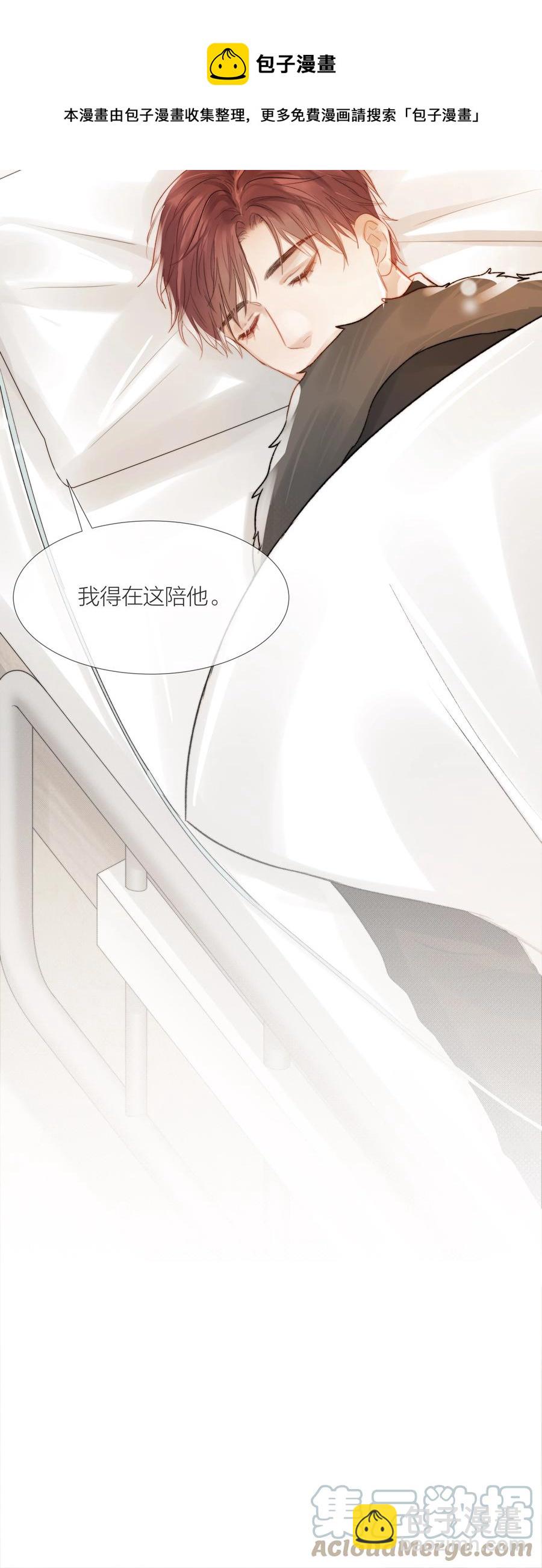 041 我得陪着他40