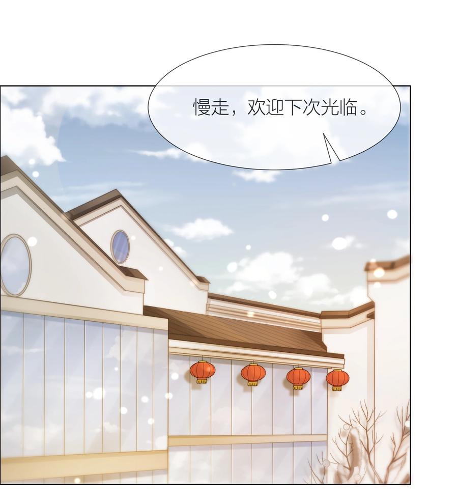 038 总有一天25