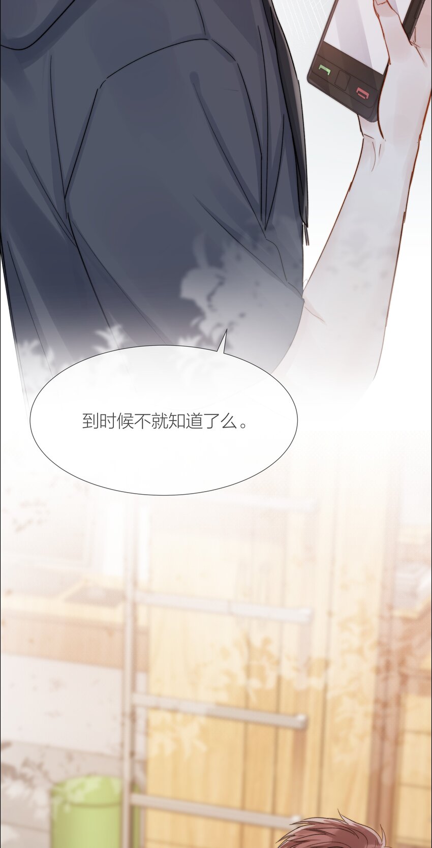 028 牵挂14