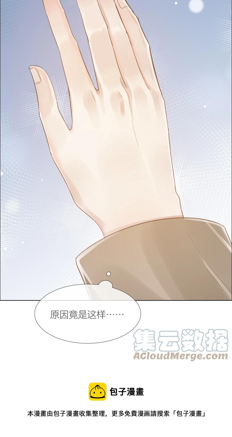 044 不敢面对12