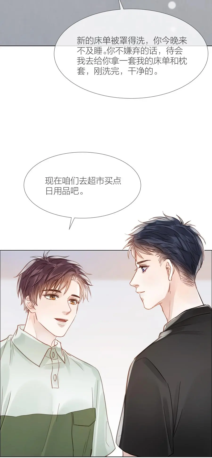 033 唐成哥的魔力10