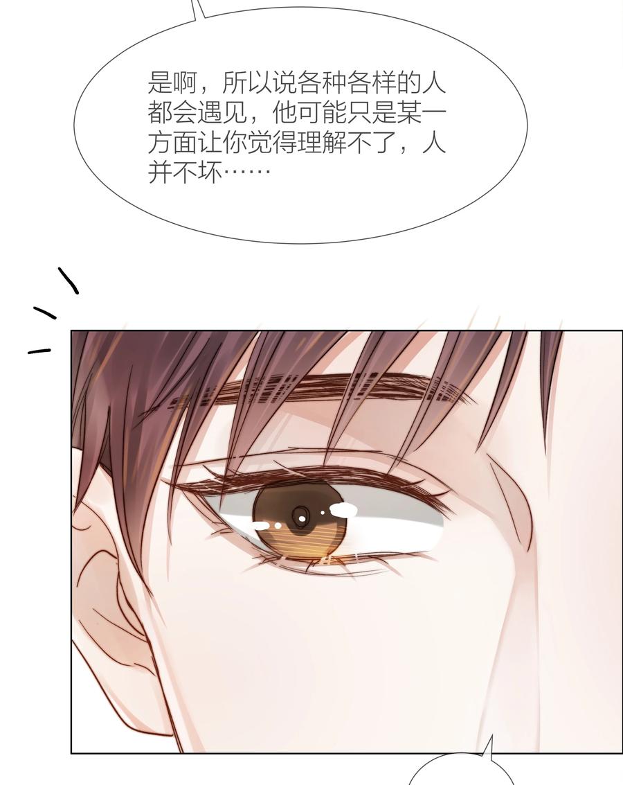 034 涌动的醋意17