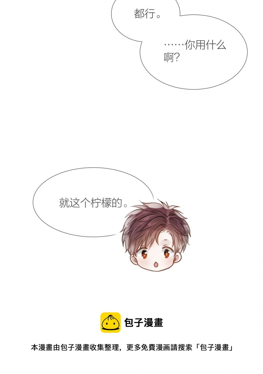 033 唐成哥的魔力20