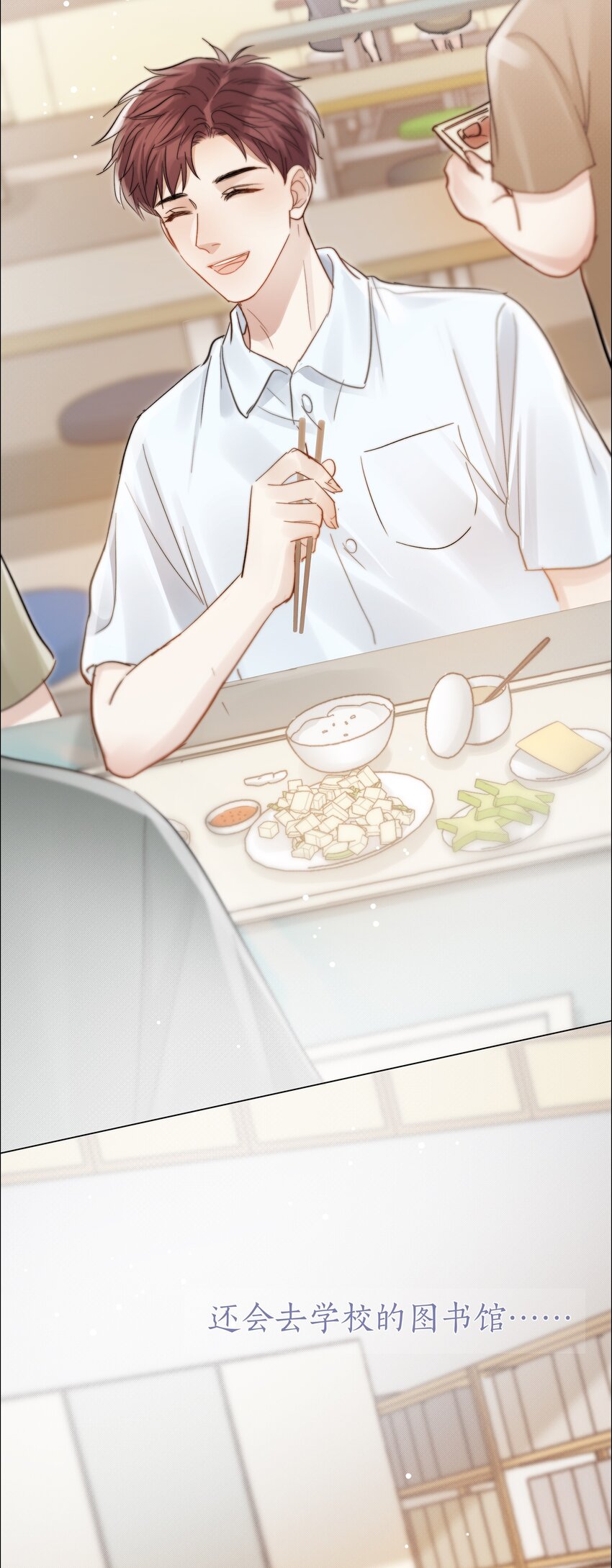 024 卑劣的我16