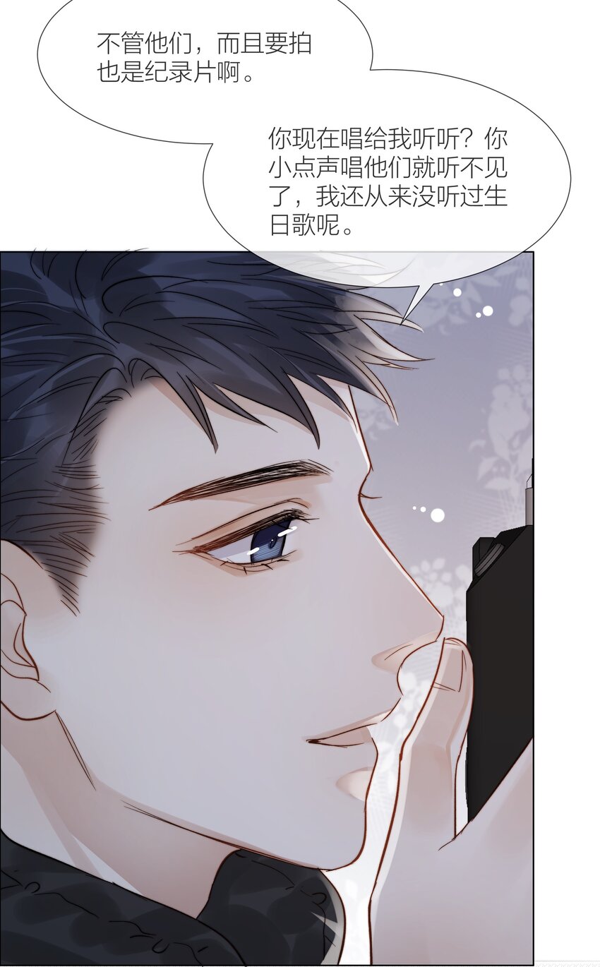 061 十八岁的礼物18
