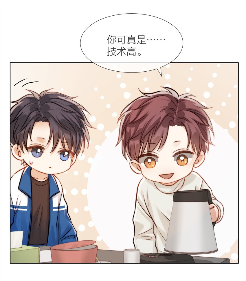 09 我…很喜欢24