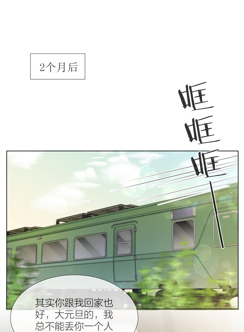 07 失控的心跳1