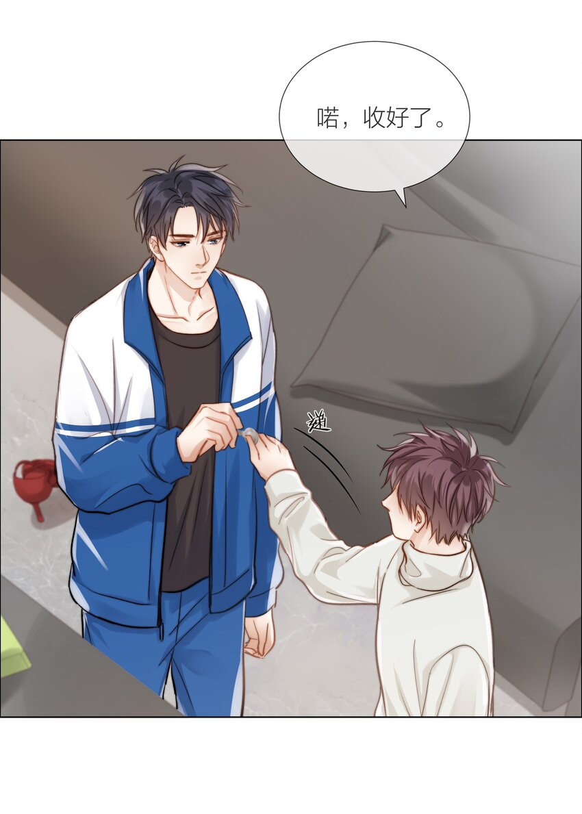 09 我…很喜欢25