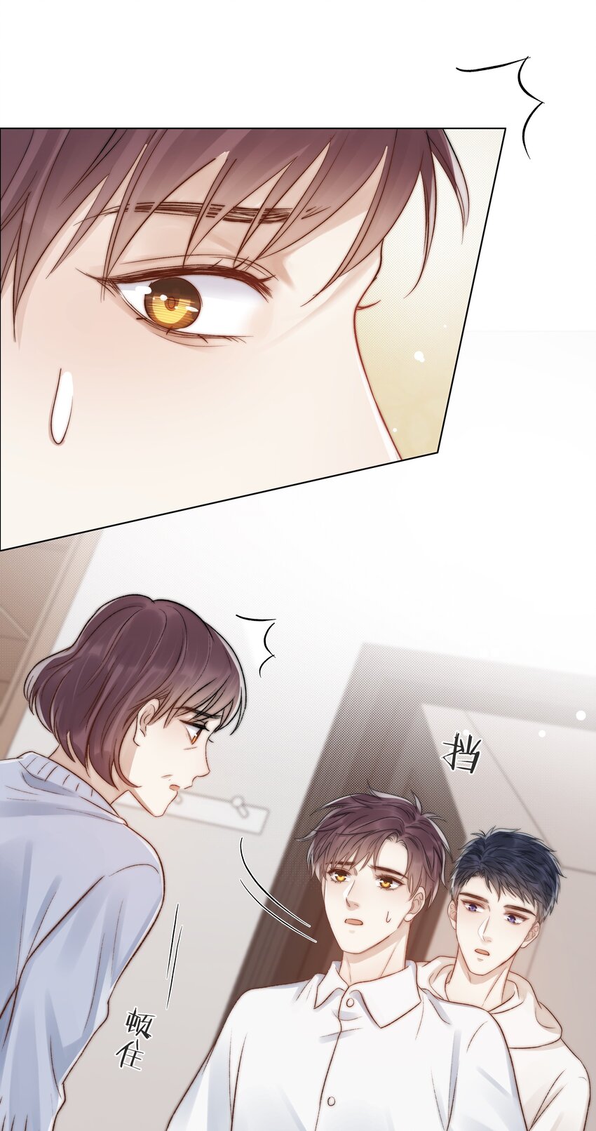 079 你选他，对吗？14