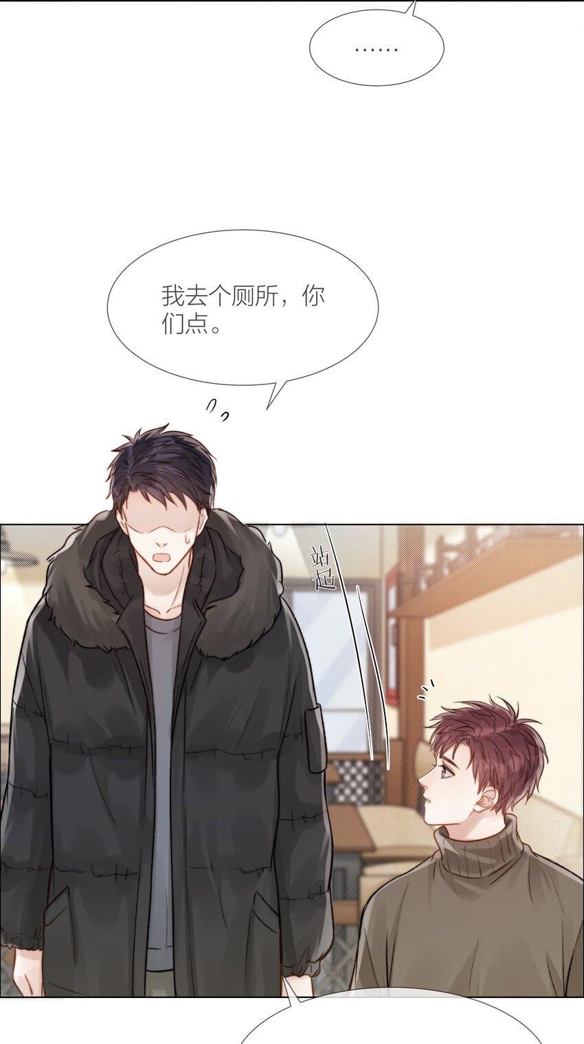 023 他的大学26