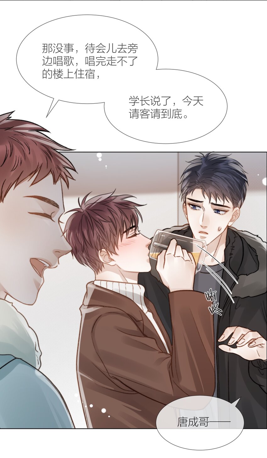 055 命运的馈赠8
