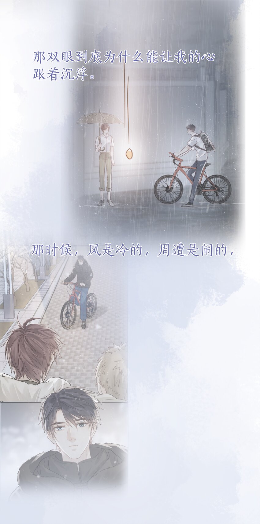 055 命运的馈赠44
