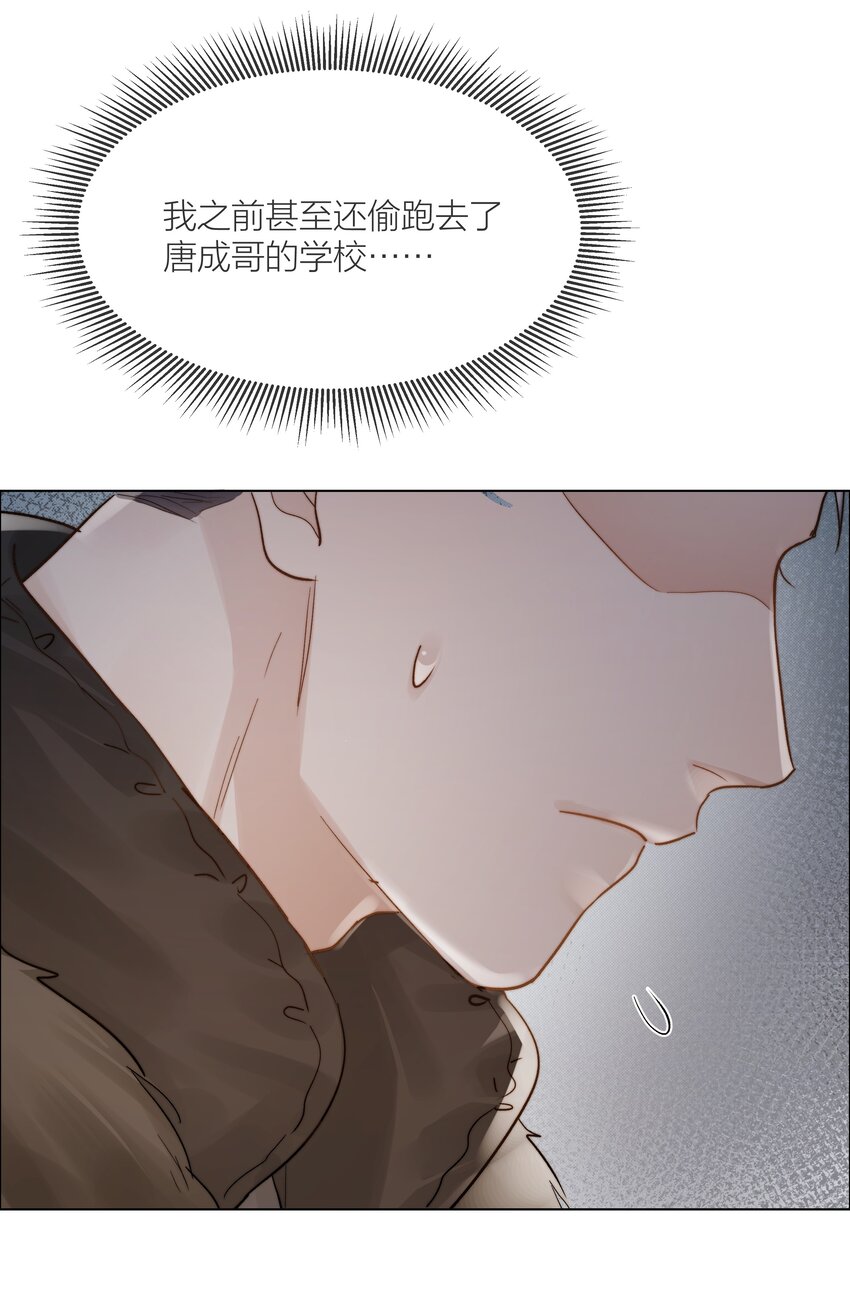 024 卑劣的我40