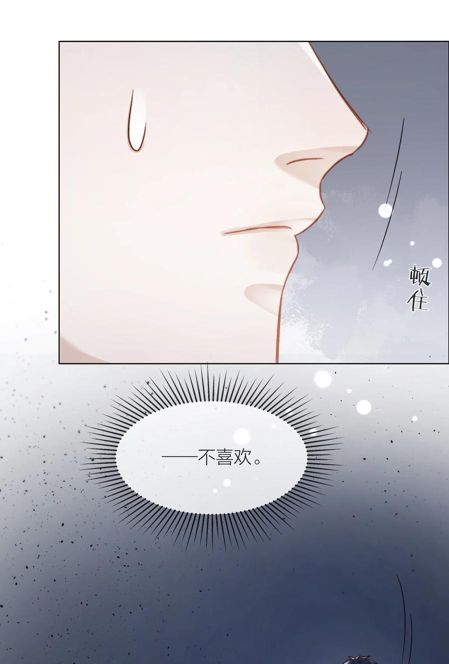 045 浮现的秘密41