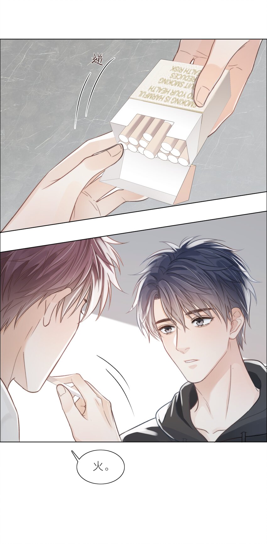 02 混乱与骚动34