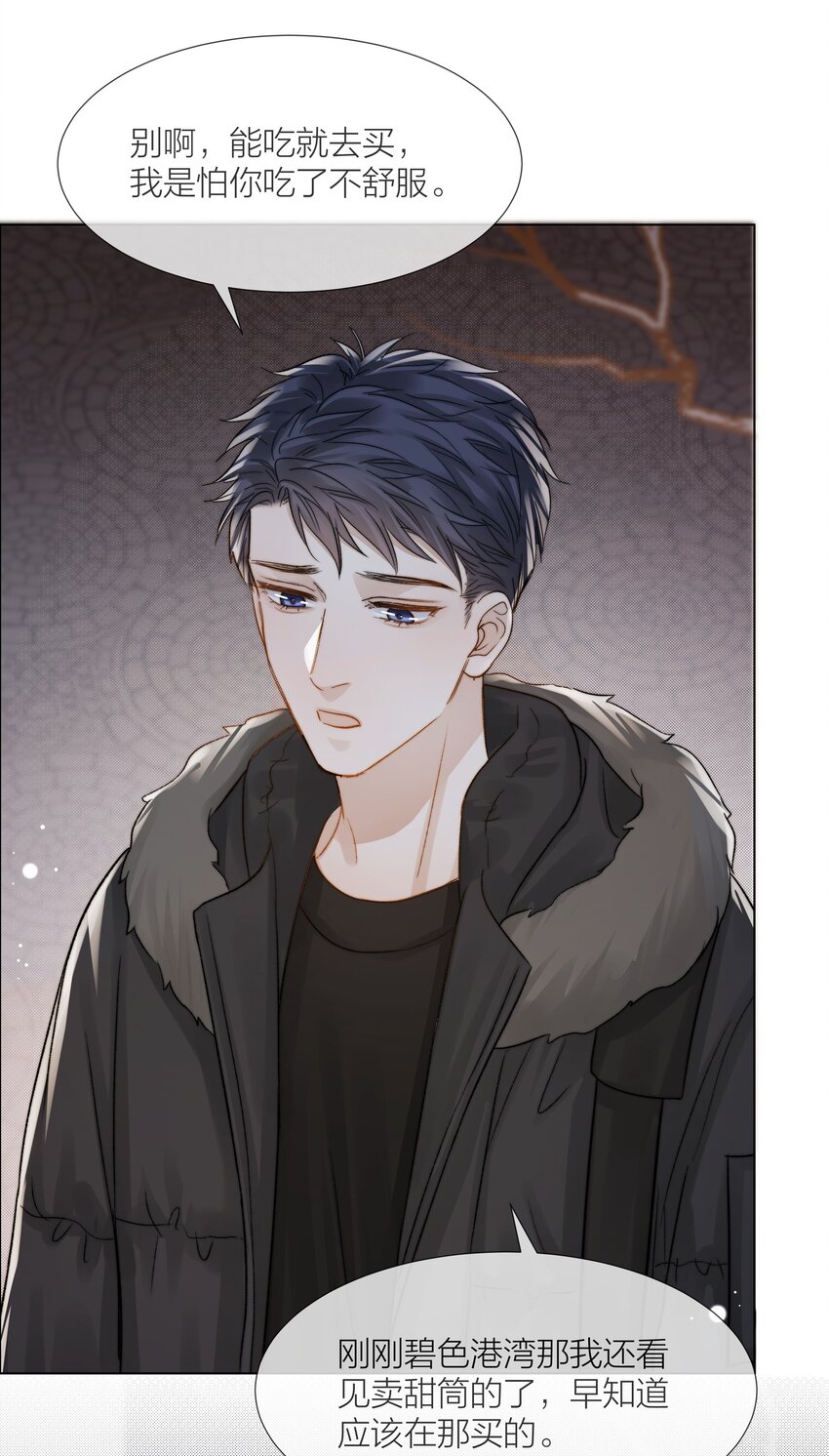 063 未知的恐惧30