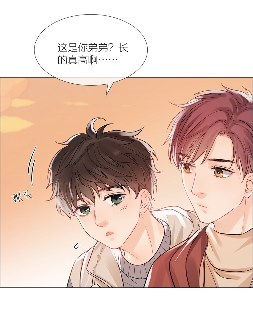 07 失控的心跳21