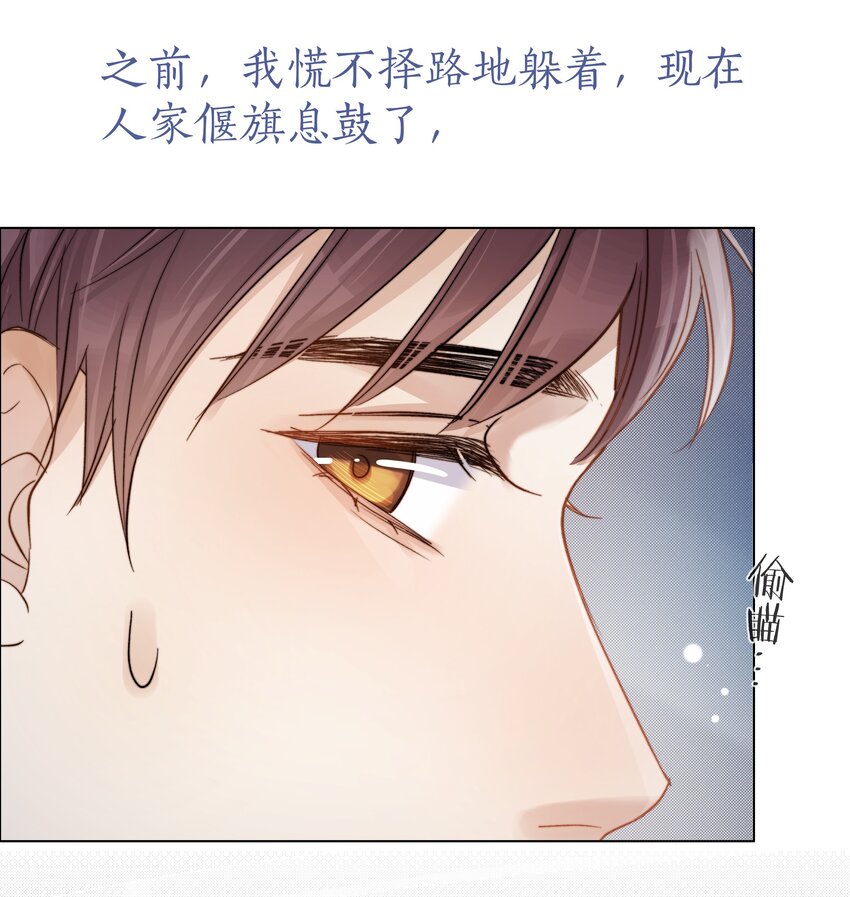 054 同他走过，才算人间16