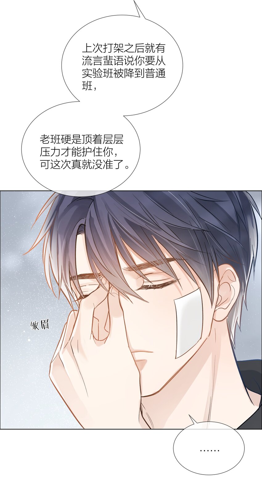 04 清算过往14