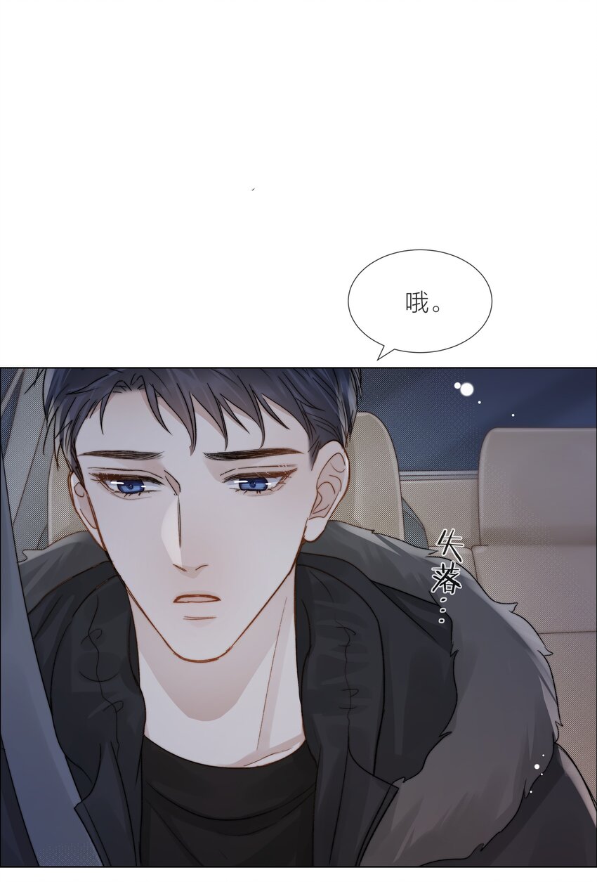 063 未知的恐惧14